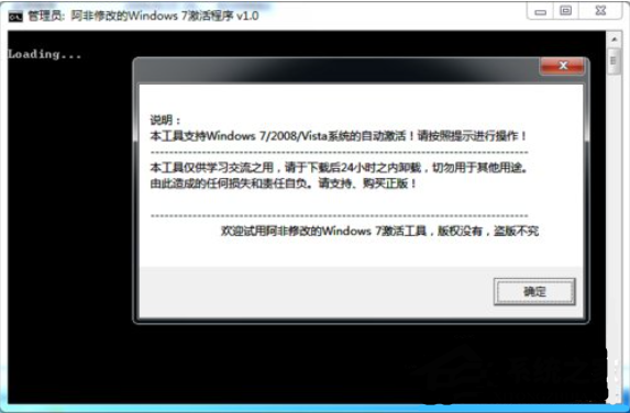1505531395118122.png win7密钥