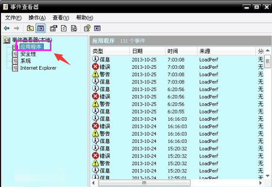 1506332617920621.png 蓝屏代码