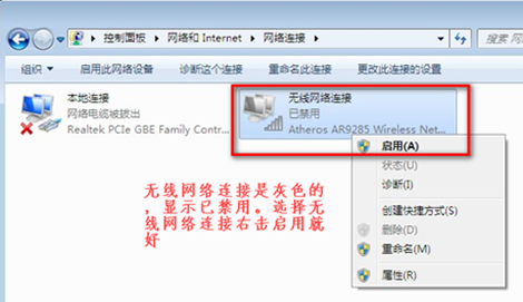 1505723887101253.png 无线网连接不了