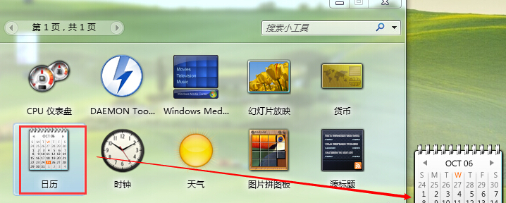 1506499459525977.png win7