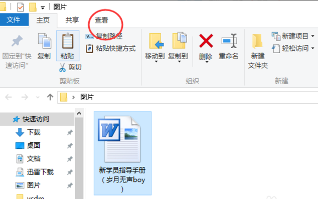 1505184358252768.png 隐藏文件