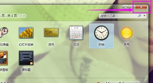 win7 win7