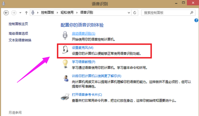 win7 win7