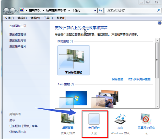 win7 win7
