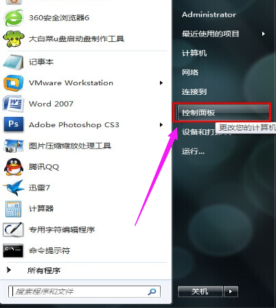 1506496598126293.png win7