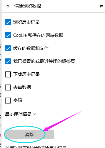 1505898169399851.png 浏览器