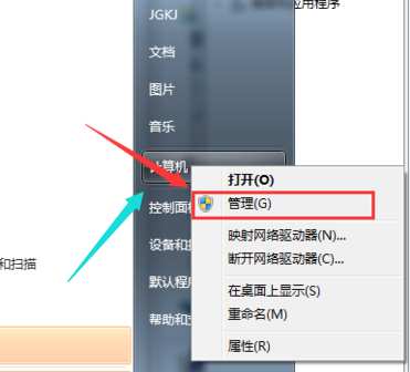 1505984644657224.png win7