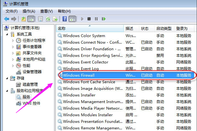 win7 win7