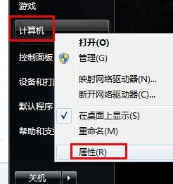 1506076428587900.png win7
