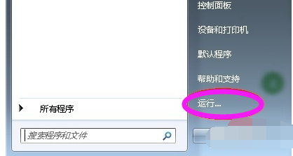 win7 win7