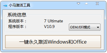 1506325631708604.png win7激活码