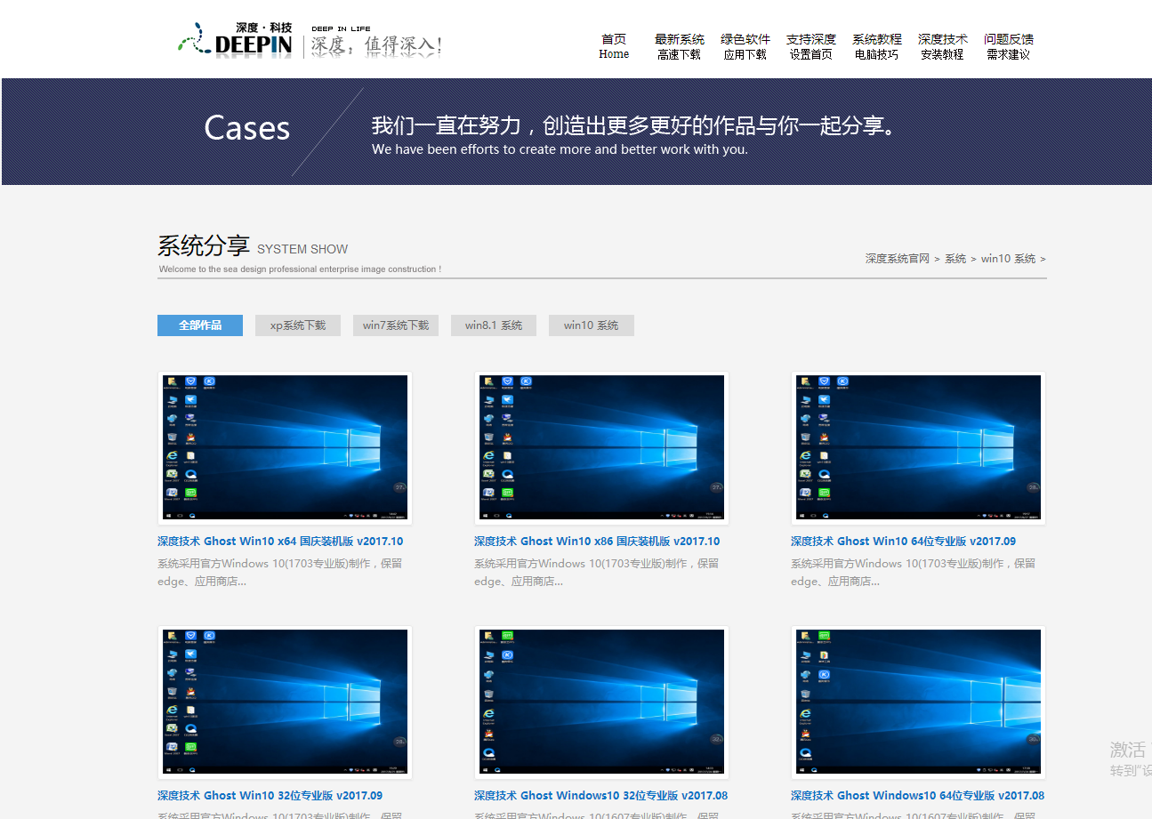 升级系统 升级系统