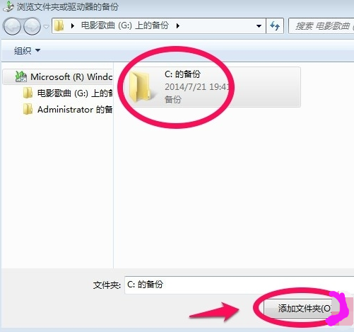1506498683537983.png win7
