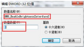 1505977213352559.png win7