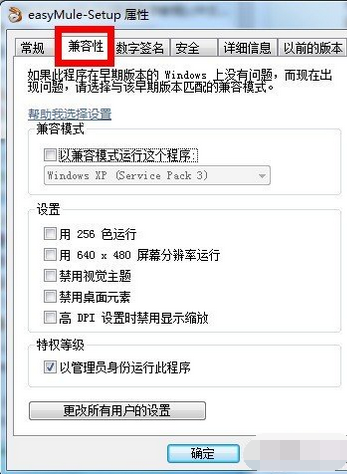 win7 win7