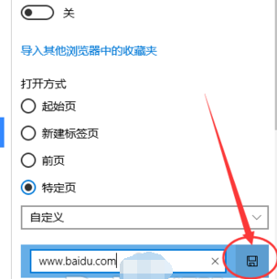 1505888157377776.png 浏览器