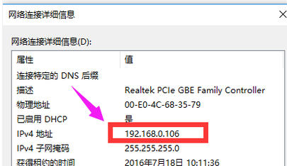 远程桌面 远程桌面
