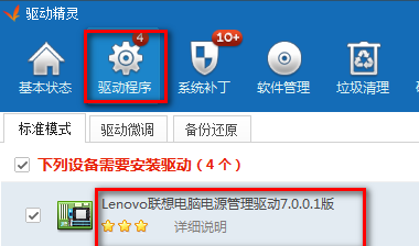 1505977401117093.png win7