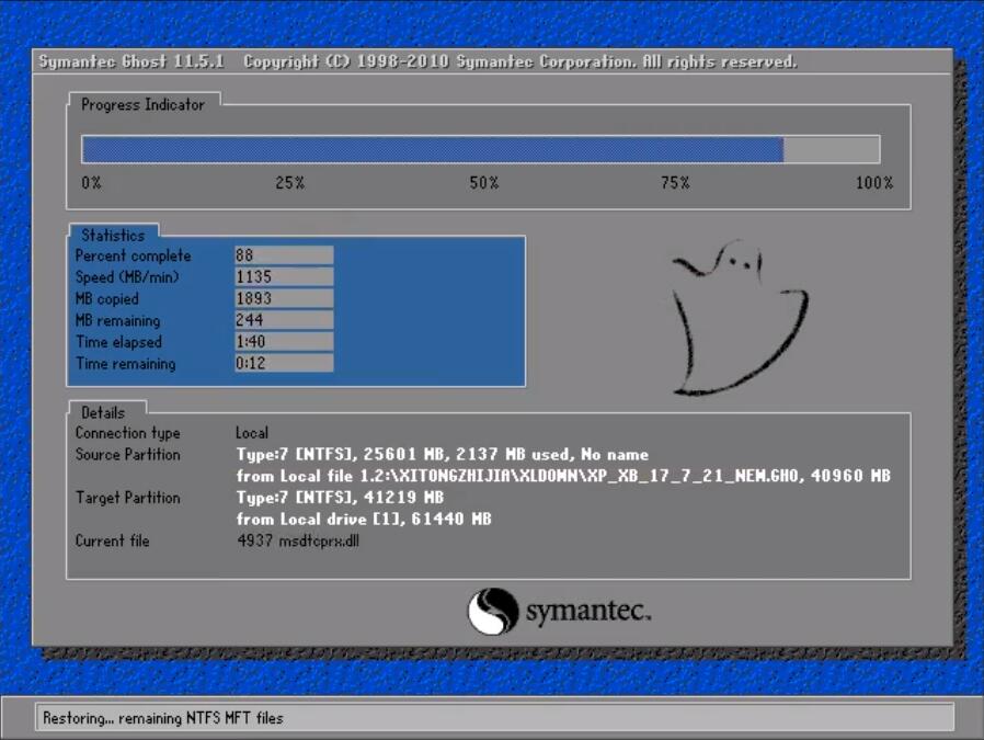 升级win10教程 升级win10教程
