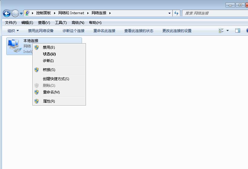 断网 断网