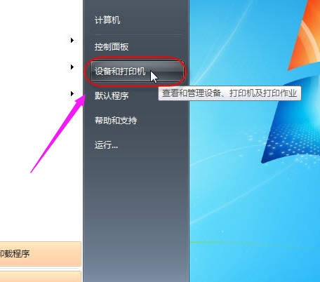 win7 win7