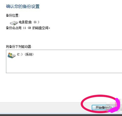 1506498597109395.png win7