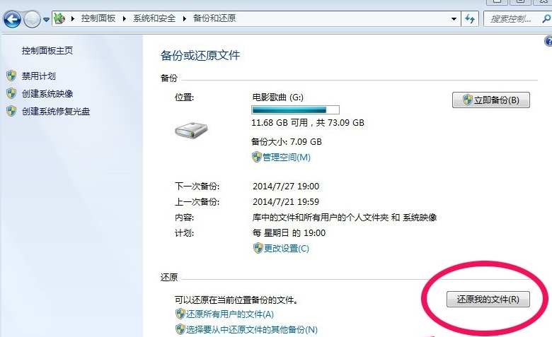 1506498644537036.png win7
