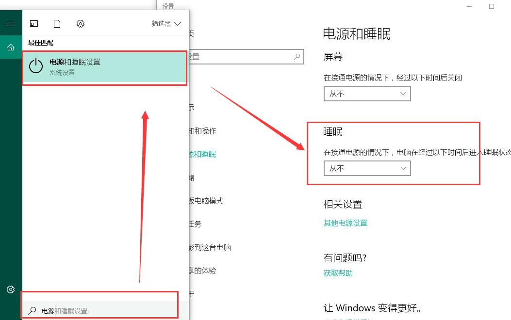 远程桌面无法连接 远程桌面无法连接