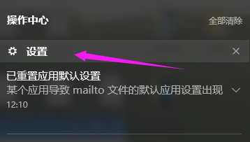 win10 win10