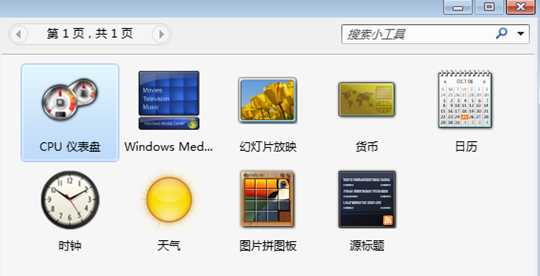 win7 win7