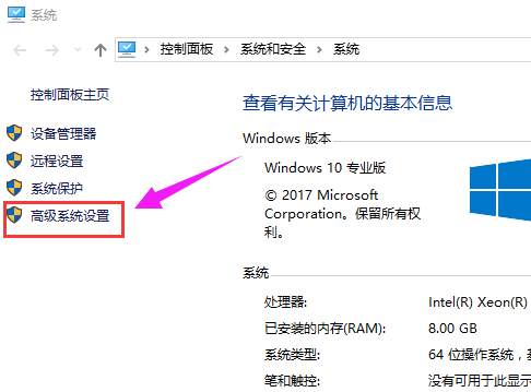 设置虚拟内存 设置虚拟内存