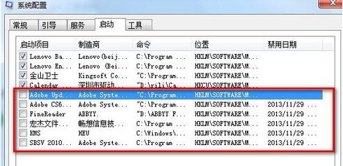 电脑开机 电脑开机