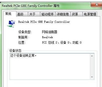 win7 win7