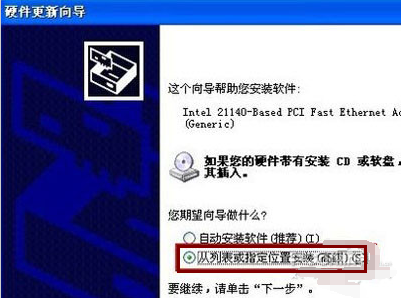 1505371448651931.png 无线网卡