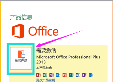 office office