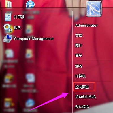 win7 win7