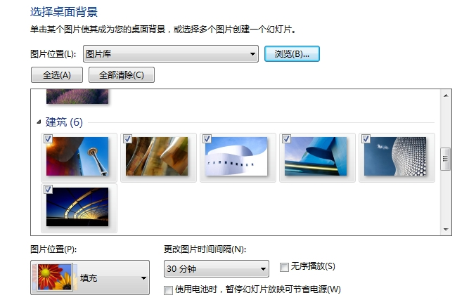 桌面壁纸 桌面壁纸