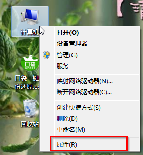 打开aero 打开aero