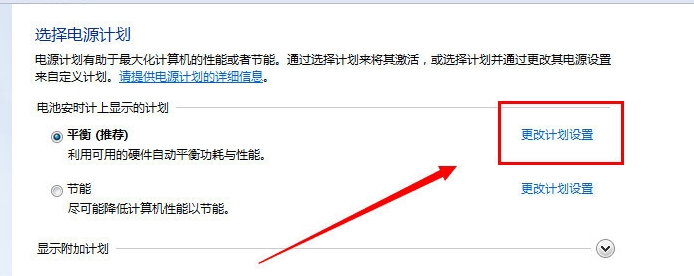 休眠 休眠