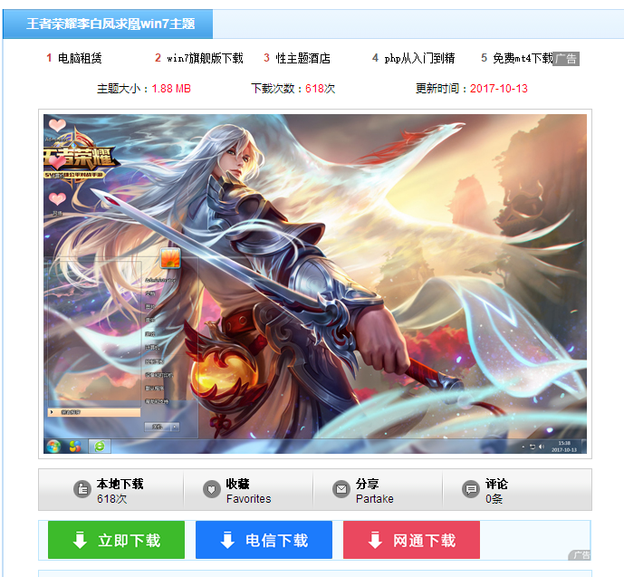 凤求凰 凤求凰