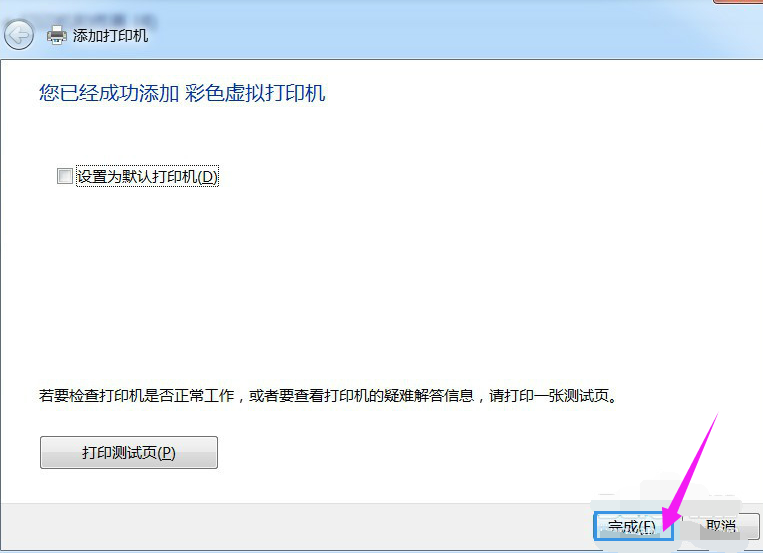 安装pdf 安装pdf