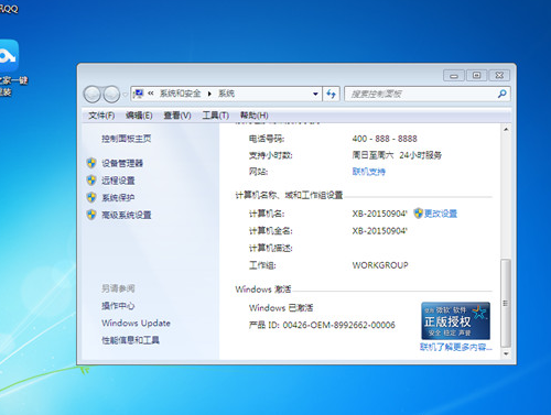 win7 win7