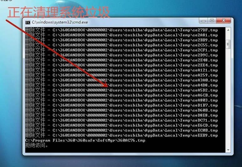系统垃圾 系统垃圾