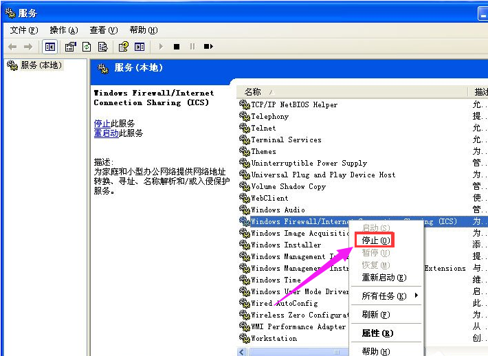 WinXP WinXP