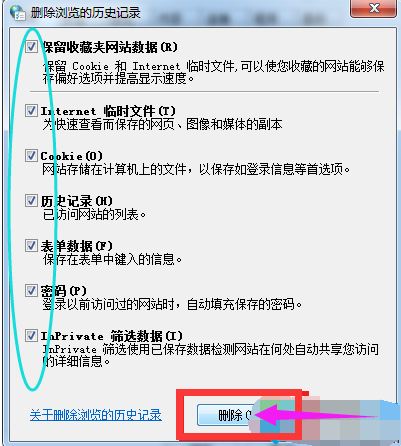 ie浏览器 ie浏览器