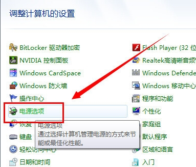 开启模式 开启模式