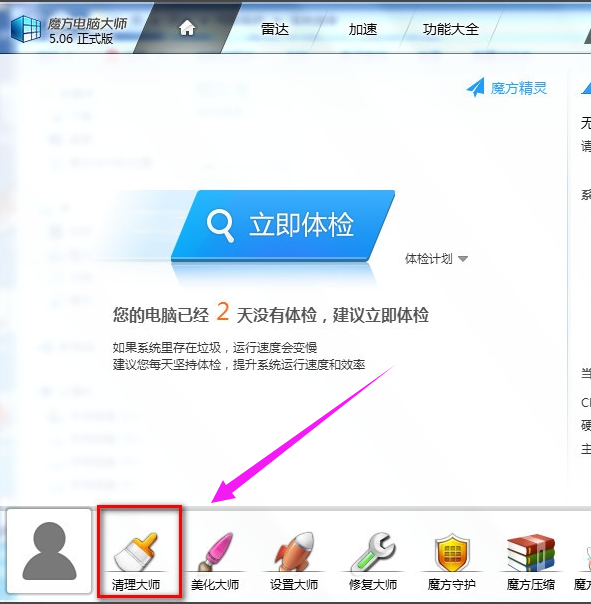 系统 系统