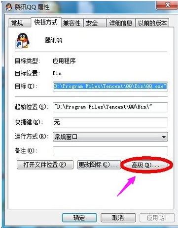 win7 win7