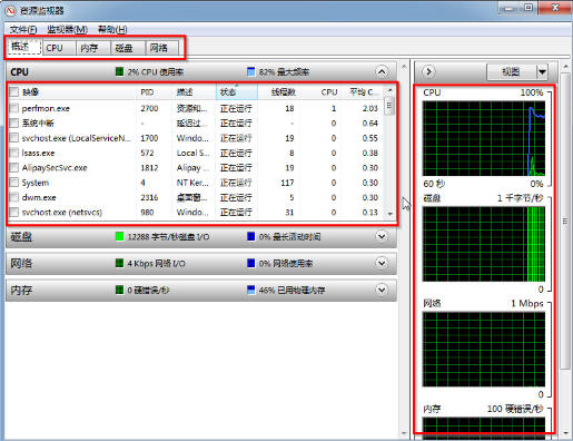 win7 win7