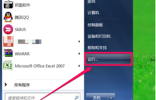 管理员 管理员